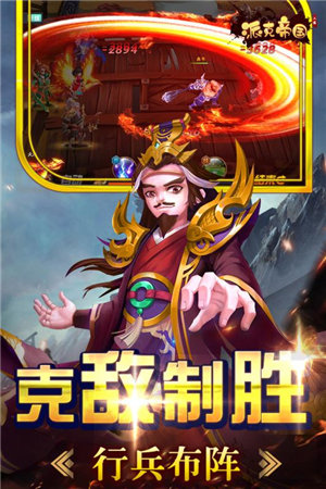 派克帝国安卓版下载