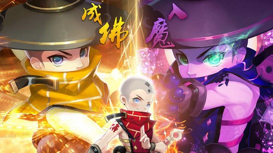 一世之尊正式版下载