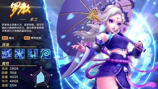 一世之尊游戏下载