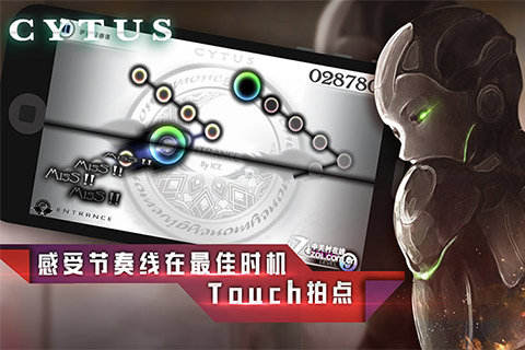 Cytus音乐世界IOS版下载2023