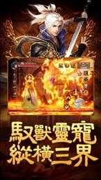 仙逆永恒手游最新版下载