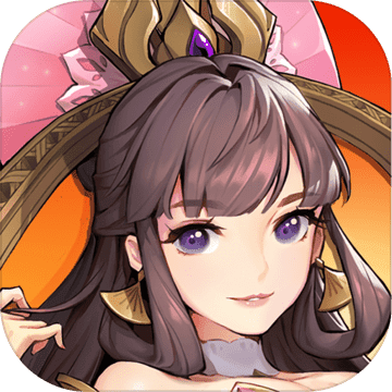 放开那三国3最新版下载