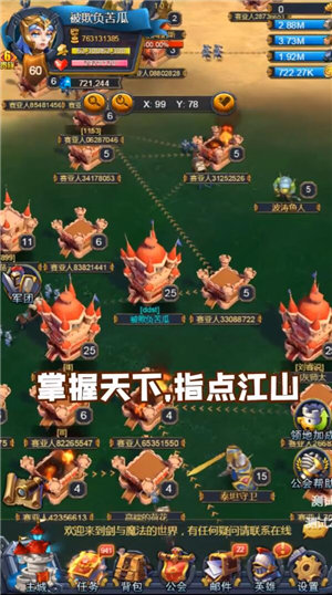 女神的斗士安卓版下载