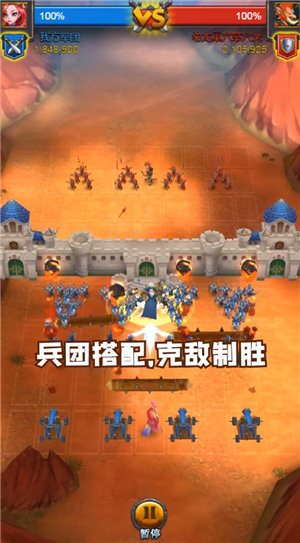 女神的斗士安卓版下载