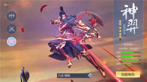 长城手游安卓版下载