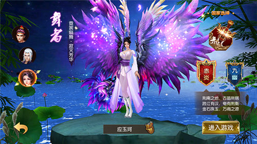 封神大主宰安卓版下载