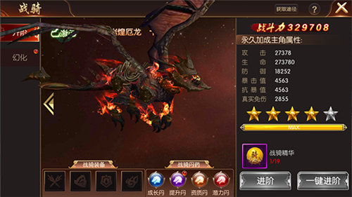 封神大主宰安卓版下载