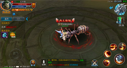 魔神战纪2安卓版下载