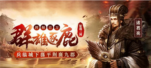 城池攻坚战安卓版下载