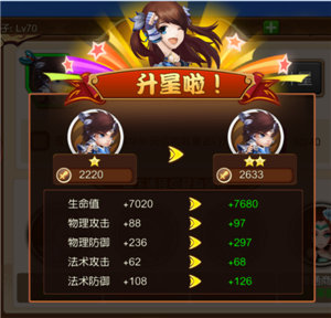 挑斗三国手游下载