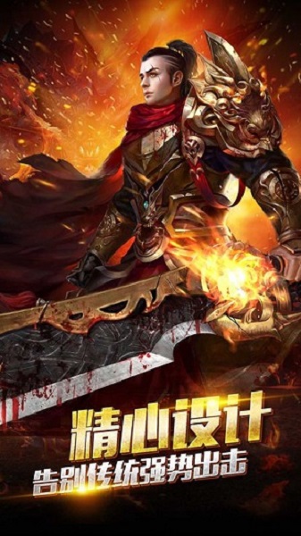 热血高爆成龙版