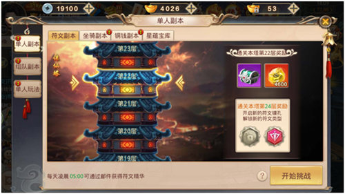 战歌手游安卓版下载