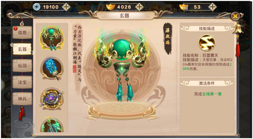 战歌手游安卓版下载