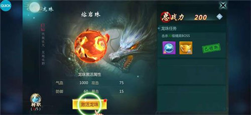 神皇手游安卓版下载