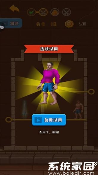 救救裤衩哥正版游戏