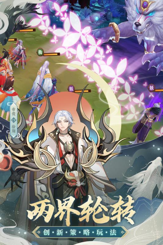 云梦四时歌游戏最新版下载