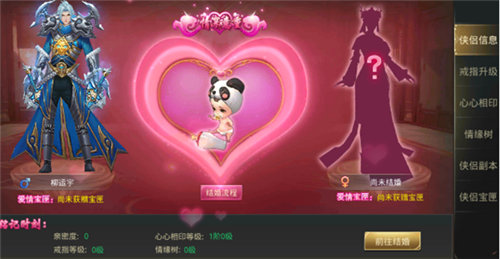 逆苍穹安卓版下载