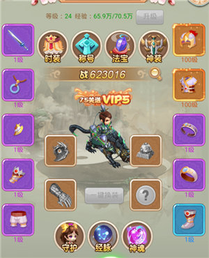 梦幻江湖安卓版下载