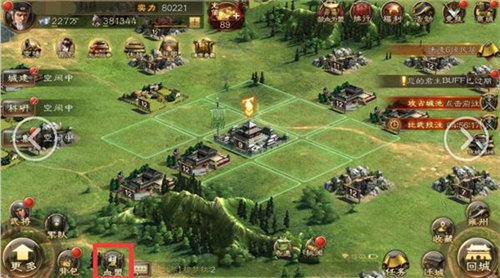 布武天下安卓版下载