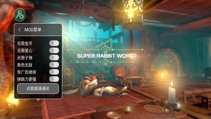 超级兔子世界app下载安装