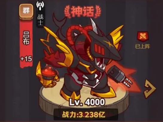 咸鱼之王爬塔最强阵容