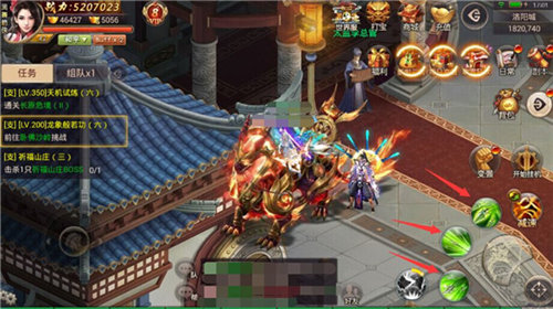 焚天决安卓版下载