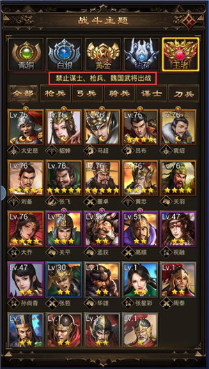 宿命交锋安卓版下载