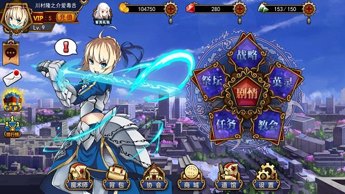 誓约之剑安卓版下载