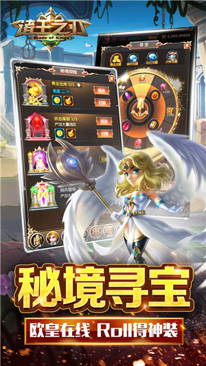 诸王之刃手游安卓版下载