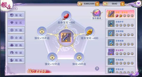 封灵诀安卓版下载