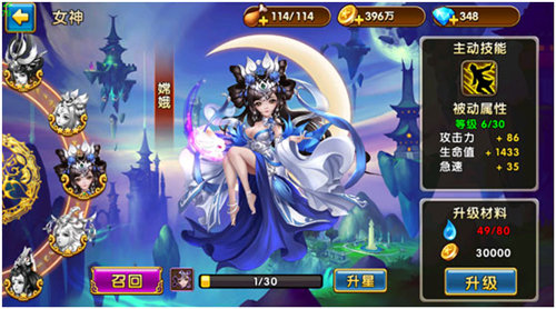 桃园三国手游安卓版下载