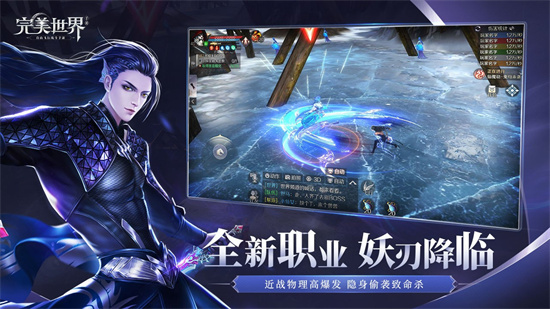 完美世界时空狩猎