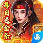 原始守卫战下载ios版本