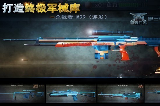 二战狙击手机中文版