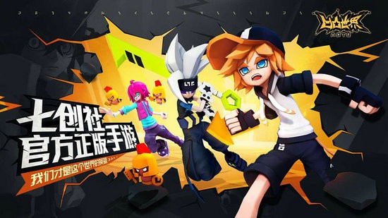 凹凸世界手游下载