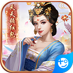 天天有喜2苹果手机版