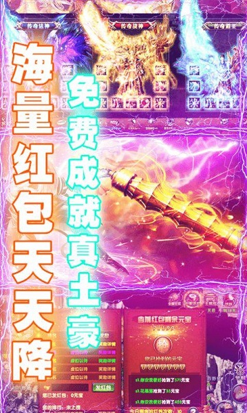 吸血神妖游戏下载