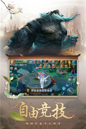 灵剑传手游下载