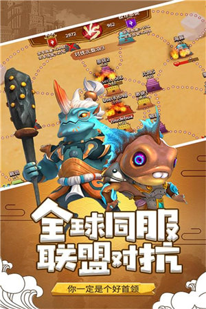 山海宝贝手游下载