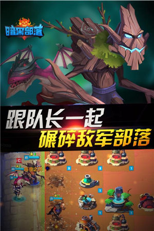 暗黑联盟安卓版下载