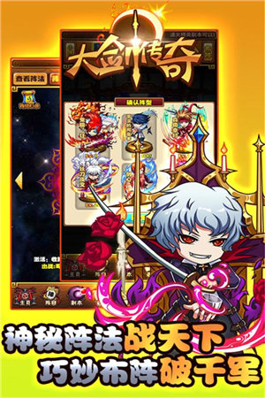 大剑传奇手游下载