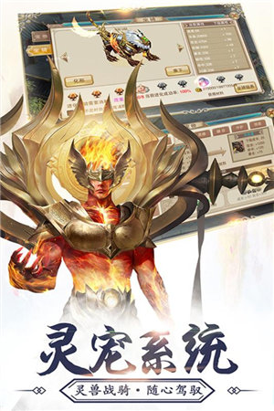 神农诀手游下载