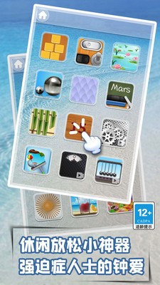 解压模拟器无广告版