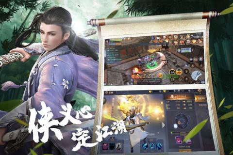 热血江湖传手游官网