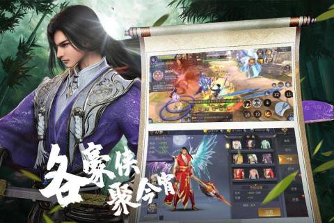 热血江湖传手游官网