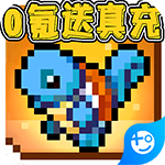 天天驯兽师真充无限送游戏ios手机下载