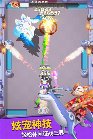 点金猎人手游下载