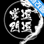 逗逗掌门最新版本下载