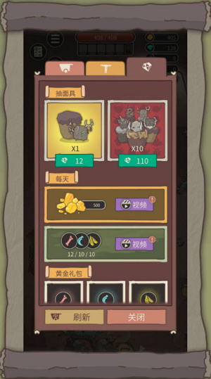 荒岛求生之王无限资源版