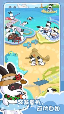 兔克的餐厅免费版